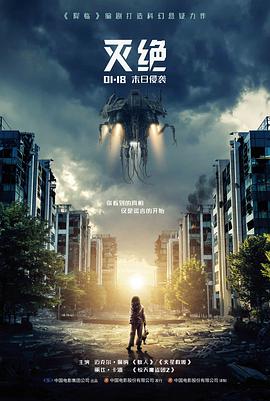 策驰影视家庭剧情片第三次告别海报